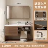 Aspiradora robot estilo mid-century, estación base, combinación, mueble de baño, lavabo integrado de cerámica, madera de nogal