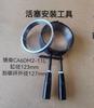 Adecuado para Herramienta de Instalación del Compresor de Anillos de Pistón Cummins, Diámetro de Cilindro 91-125mm, Herramienta de Reparación