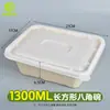 Caja cuadrada para empacar lonchera desechable engrosada de pulpa degradable lonchera caja para llevar caja para ensalada tazón para ensalada