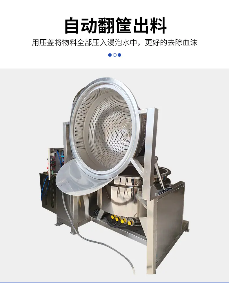 焯水锅详情_05.jpg