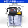 Bomba de Lubrificação Totalmente Automática 3L 2L Dispensador de Óleo Bomba de Óleo para Motor CNC Controle PL Engrenagem Lata de Óleo Elétrica 220V
