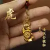 Colgante Llavero Pixiu para Atraer Riqueza, Llavero Pixiu para la Fortuna y la Acumulación de Riqueza, Pixiu Dorado Mordiendo el Dinero, Signo del Zodiaco Giratorio