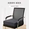 Cojín de Esponja de Látex Natural para Asiento Cojín para Glúteos para Estar Sentado Mucho Tiempo Cojín para Silla de Oficina Cojín para Ventana de Bahía Cojín para Estudiante Cojín de Látex Espesado
