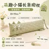 Almohada de gasa de doble capa a cuadros con forma de gato, hecha 100% de algodón, diseñada para que las mujeres la usen al dormir, como cojín de cama o sofá, o como almohada para piernas para mujeres embarazadas