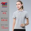 Overol tipo polo de fábrica directa camiseta logo manga corta ropa de trabajo empresarial solapa ropa de clase impresión bordado