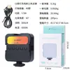 Luz de Bolsillo Luz de Relleno Cuadrada Luz de Relleno Mini Portátil Fotografía Selfie RGB Iluminación Interior LED Atmósfera Luz de Mano