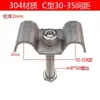 Clips para Rejilla de Acero Galvanizado por Inmersión en Caliente, Clips de Instalación de Rejilla en Forma de M, Sujetadores en Forma de C de Acero Inoxidable, Clips de Fijación de Placas de Rejilla