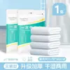 Set de Toallas de Baño Desechables con Logo Personalizable, Ampliado y Engrosado, Portátil, Empaquetado Individualmente, Adecuado para Hoteles, Casas de Huéspedes y Posadas