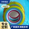 Suministro de salvavidas inflable de PVC engrosado, anillo de natación inflable de doble capa, anillo de axila con estampado colorido, asiento de agua