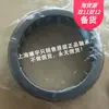¡Zhejiang Jiaxing vende rodamientos de agujas IKO de Japón TA3515Z y otros en stock!