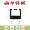 Apenas transistor NPN original D882M TO-252-2 30V/3A triodo de montagem superficial (5)