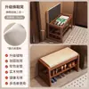 Banqueta para Cambiar Zapatos para Entrada de Casa, Gabinete para Zapatos Integrado y Banco Asiento, Banco Acolchado Suave para Recibidor, Zapatero con Asiento