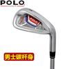 Palo de golf Polo de nuevo estilo para hombres y mujeres, barra de ejercicio de hierro para principiantes de 7 barras, palo de carbono