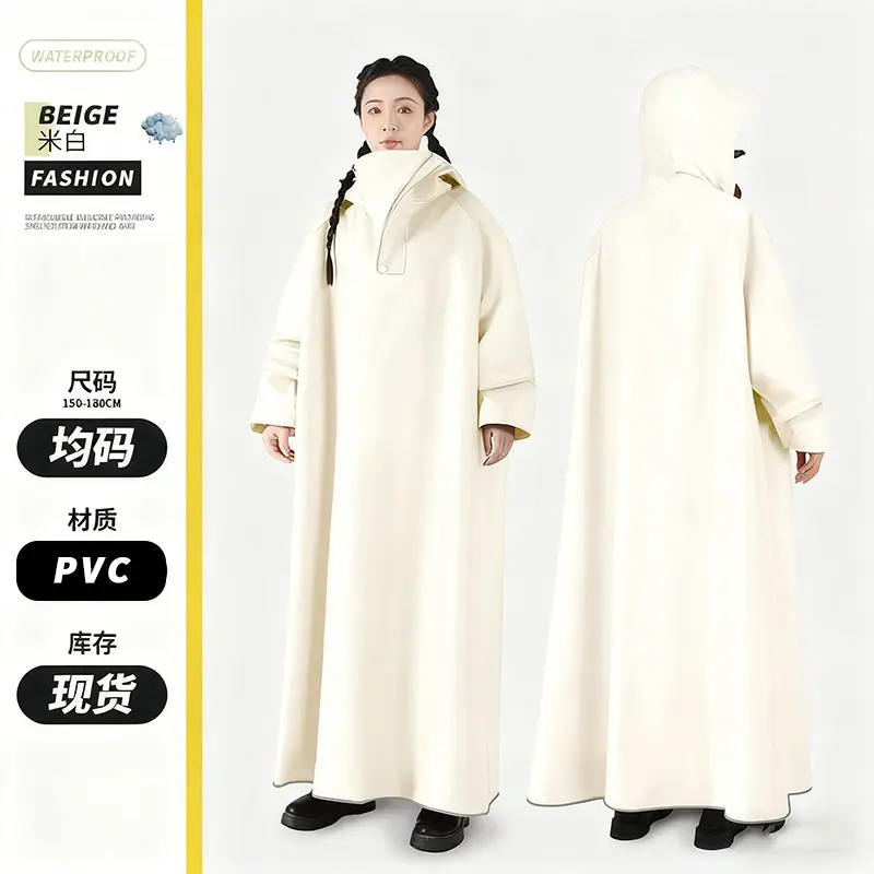 米白088