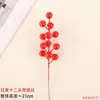 Flores Secas Simuladas al por Mayor Dongyang 12 Frutas Fruta de Acebo Compra E-Commerce 2 Caquis 3 Cabezas Granada Manzana Naranja en Stock