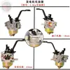 Accesorios para generador de gasolina 2KW/2.5-3KW/2.8 kilovatios carburador 168F 170F unidad carburador