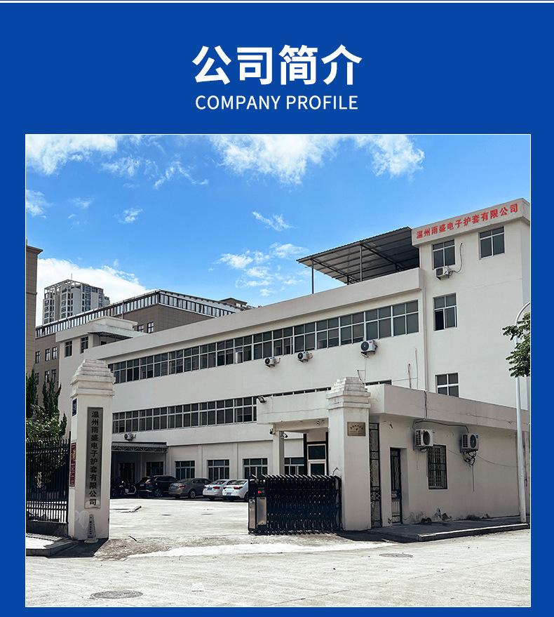 详情_12