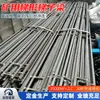 Viga de escalera de mina de banda de acero en forma de W WD-180/2.5, utilizada para soportar y reforzar túneles de minas de carbón subterráneas, accesorios de equipo minero