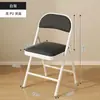 Banqueta Dobrável Simples com Encosto, Adequada para Casa, Dormitório, Estudo de Estudante, Confortável para Sentar por Longos Períodos, Cadeira de Jantar, Cadeira de Treinamento Portátil