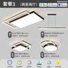 Lámpara de Techo Principal Minimalista Italiana para Sala de Estar Lámpara de Techo de Gama Alta para Protección Ocular 2026 Nueva Iluminación Zhongshan Combinación de Paquete para Toda la Casa