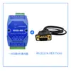 Hub Repetidor RS485 Uno a Cuatro Puerto Cuádruple 4 Vías 485Hub 1 Entrada 4 Salidas Aislado Grado Industrial Protección contra Rayos
