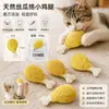 Brinquedo de Bucha Transfronteiriço para Pets Gatos, Brinquedo para Alívio do Tédio, Brinquedo Mastigável para Limpeza dos Dentes e Autoentretenimento com Catnip