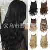 Vendas Diretas da Fábrica Extensões de Cabelo de Peça Única Peça de Cabelo Ondulada Grande Longa Cacheada Extensões de Cabelo para Aumentar o Volume do Cabelo Peruca para Mulheres Feita Sob Medida de Acordo com as Fotos