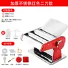 Máquina de Prensagem de Macarrão, Máquina Pequena Doméstica de Macarrão, Máquina Manual Comercial Totalmente Automática para Massa de Pastel, Máquina Multifuncional para Laminar Massa