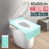 Almofada de Vaso Sanitário Descartável Cobertura Total Especial Materna Anti-incrustante Impermeável Espessada Embalagem Separada Tampa de Vaso Sanitário
