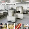 Fabricante de Máquina Peladora por Aspersión Comercial, Rodillo Limpiador de Lodo de Raíces y Tallos de Verduras para Cafetería con Peladora de Patatas Integrada