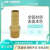 Conector pagoda de alambre exterior de latón con diente exterior pagoda resistente al desgaste galvanizado pagoda de paso recto conector de tubería de agua de cobre fabricantes suministro