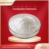 Lactobacillus Rhamnosus e Lgg/Hn001 Probiótico Pó Liofilizado Probiótico Matéria-prima em Pó