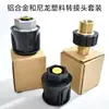 Mayorista Manguera de Extensión de Tubería de Agua para Lavadora de Coches de Alta Presión Serie K Karcher Conector de Tubería para Lavadora de Coches Karcher K2/K3 Conector de Enchufe Rápido