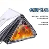Manta de Supervivencia de Emergencia para Exteriores, a Prueba de Frío, Aislamiento Térmico, Manta de Emergencia Anti-Hipotermia, Manta para Viajes Largos a Prueba de Lluvia y Sol, Película de Aluminio para Tienda de Campaña