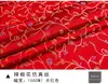 Hongye Venta al por mayor Tela de Satén Estilo Chino Tela para Sofá Tela de Flor de Seda Antigua Cheongsam Hanfu Tela Brocada