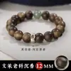 Pulsera de Ágar de Brunei Natural Zodíaco Buda Sonriente Cuentas de Transferencia de Jade Hetian Pulsera de Estilo Étnico para Hombres y Mujeres