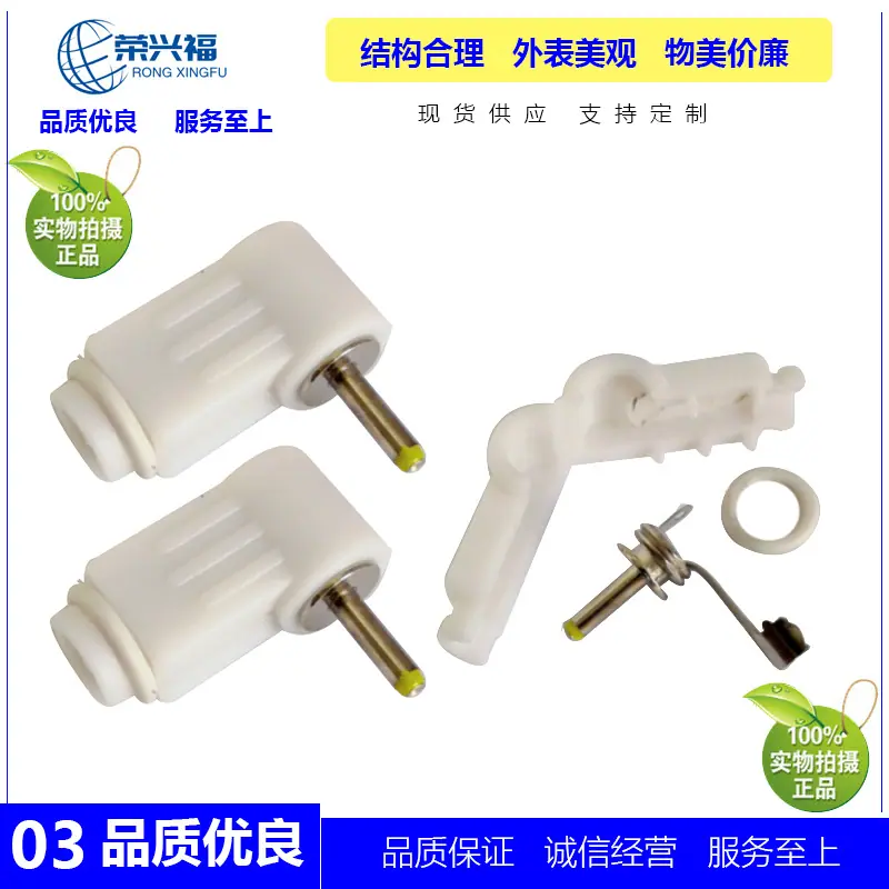 2507白色弯帽管D.jpg