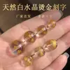 Cristal Blanco Natural Estampado en Oro Tallado Auspicioso Tai Sui Z Fortuna Financiera Cuentas Sueltas Cuentas Redondas Accesorios Cuentas para Pulsera DIY de Doble Cara
