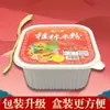 Fideos de Arroz de Guilin, Fideos de Arroz Frescos Húmedos, Carne Estofada Instantánea, Fideos de Arroz Instantáneos Sin Cocinar, Fideos Estofados en Envase de Tazón, Especialidad de Guilin, Guangxi