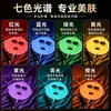 Máscara Facial de Beleza Fotônica Rejuvenescimento da Pele Instrumento de Beleza Luz de 7 Cores Espectrômetro Facial e de Pescoço Terapia com Luz LED Máscara Facial Dispositivo de Máscara Facial