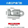 Pestillo para Puerta de Corral de Cerdos, Hebilla Colgante para Puerta de Cobertizo de Cerdos, Bisagra, Cerrojo a Presión para Puerta de Corral de Cerdos, Valla de Paridera para Cerdas, Accesorios de Hebilla de Cierre para Cerdos