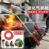 Pistola de calor para uso doméstico, para quemar pelo y carne de cerdo, pistola de llama de gas licuado de acero inoxidable para impermeabilización, una herramienta mágica para uso comercial