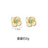 Aretes de Flor de Oro de Arena Vietnamita Antiguo para Mujer, Aretes de Aleación de Latón de Alta Gama que No se Desvanecen de Trébol de Cuatro Hojas y Cinco Flores