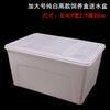 Caja de Cría para Mascotas Reptiles Tanque para Tortugas con Solárium Evitar Cangrejo Araña Rana Cornuda Gecko Caja Caracol Reptil Caja de Cría para Mascotas