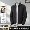 Chaqueta corta simple de solapa para hombre para otoño e invierno, de lana pura, con forro de plumón desmontable de color liso, adecuada para ir al trabajo