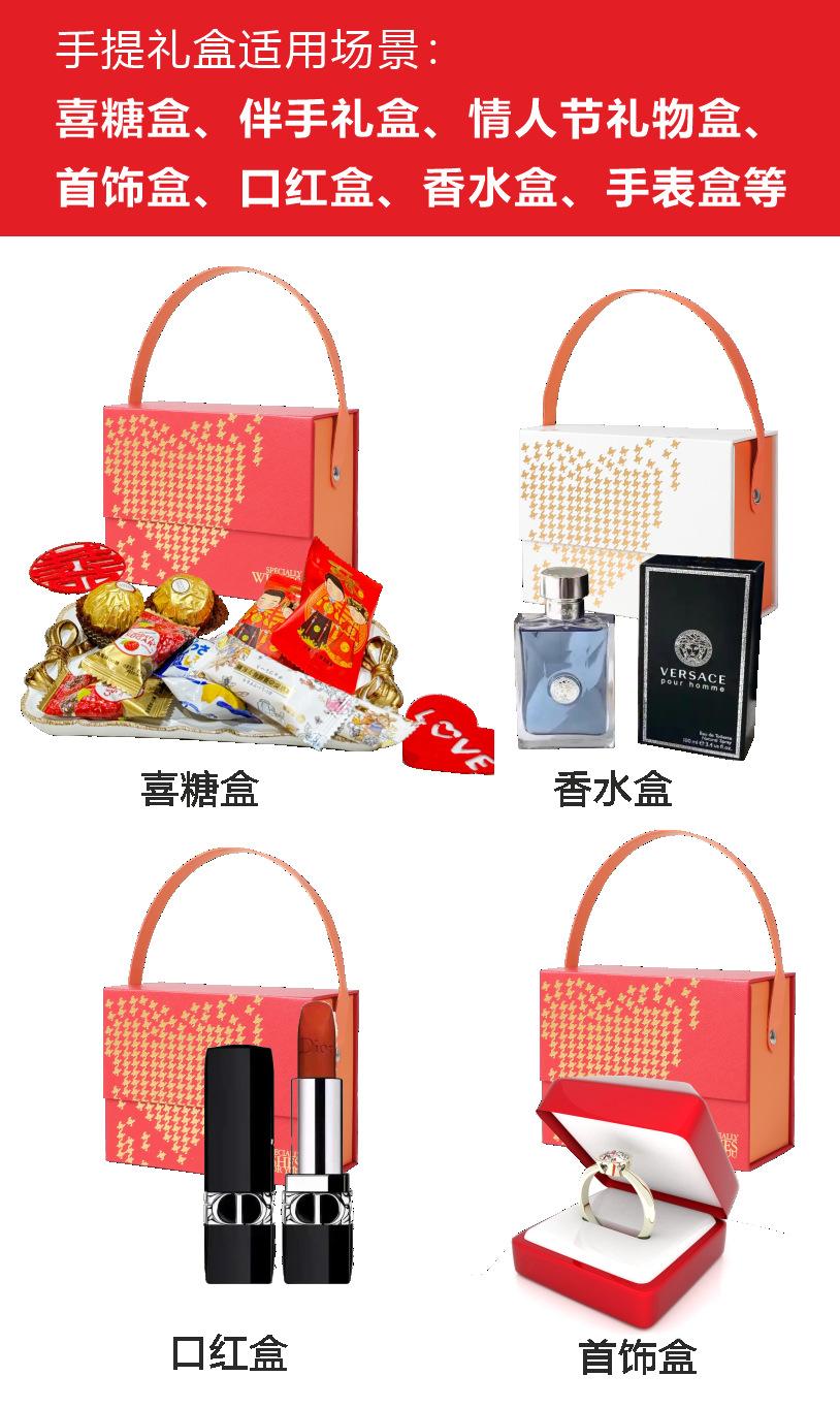 手提盒（伴手礼）-详7.png