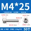 Tornillos de Acero Inoxidable 316 de Cabeza Hexagonal Allen, Tornillos Extendidos, Tornillos de Cabeza Cilíndrica, Pernos de Cabeza Cóncava M4M8M10M12M16