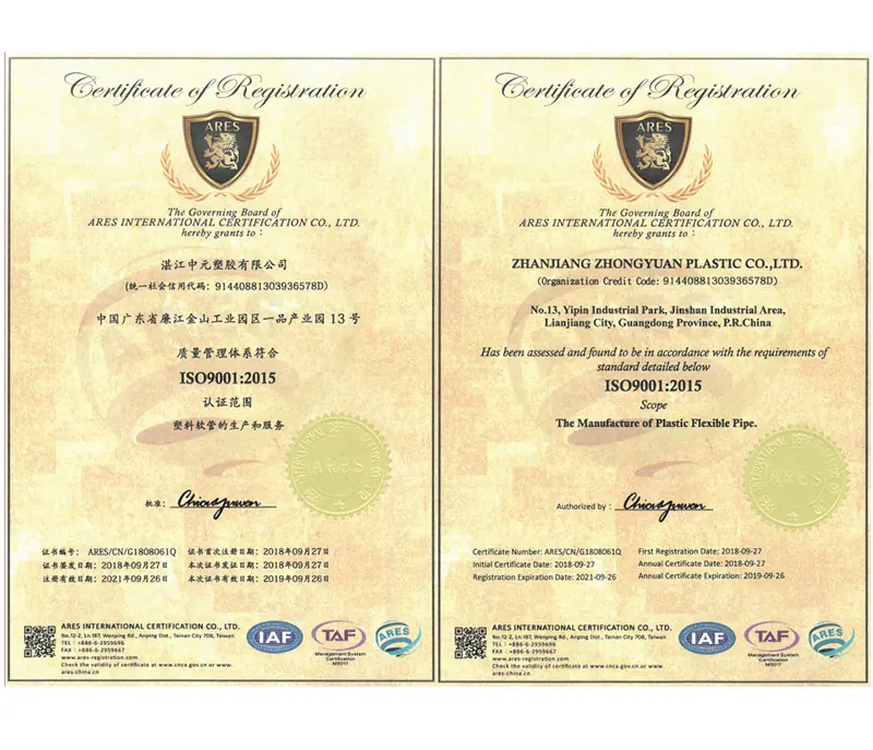 ISO9001.jpg