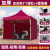Toldo Impermeable para Exteriores para Puestos, Carpa Paraguas de Cuatro Patas, Toldo de Tela Gruesa, Toldo Impermeable de Tela de Cuatro Esquinas para Puestos
