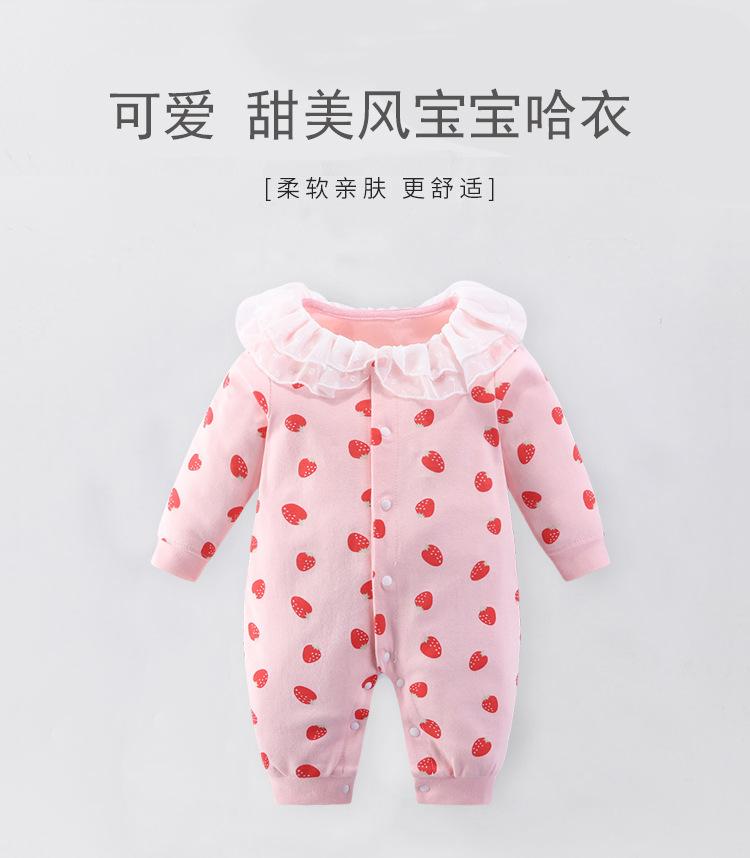 草莓樱桃连体1.jpg